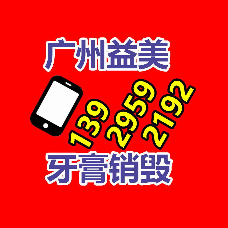 倒閉工廠回收