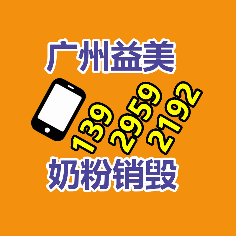 商業(yè)機(jī)密銷毀流程