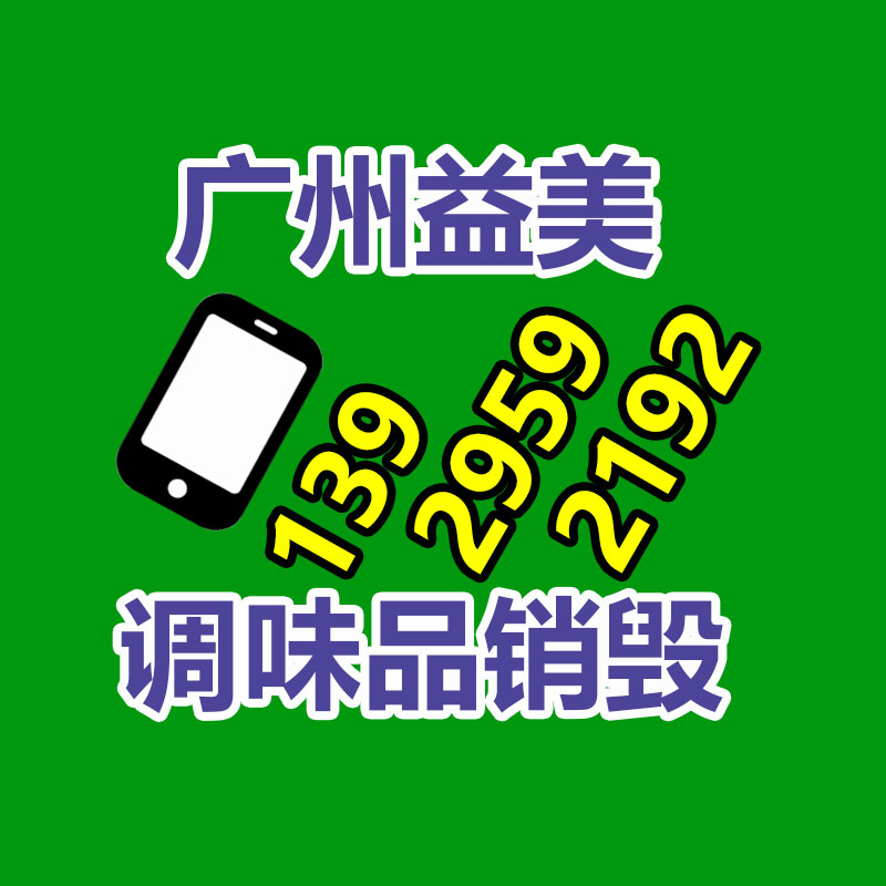 舊馬達(dá)電機(jī)回收