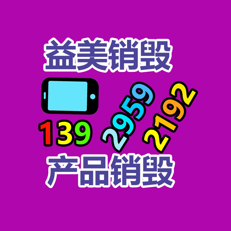 重慶仲裁委員會